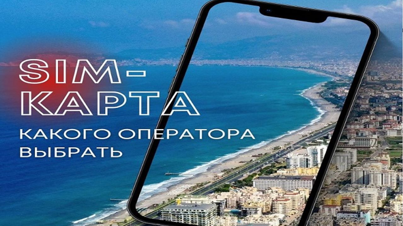 ALANYA'DA YABANCI SERMAYELİ ŞİRKET SAYISI AÇIKLANDI. İŞTE ÜLKE DAĞILIMI!